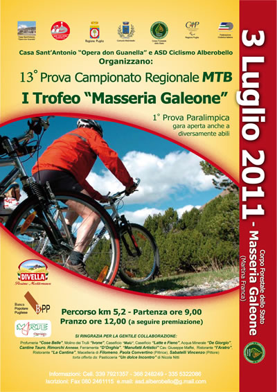 trofeo_masseria_galeone_casasantantonio_luglio_2011_